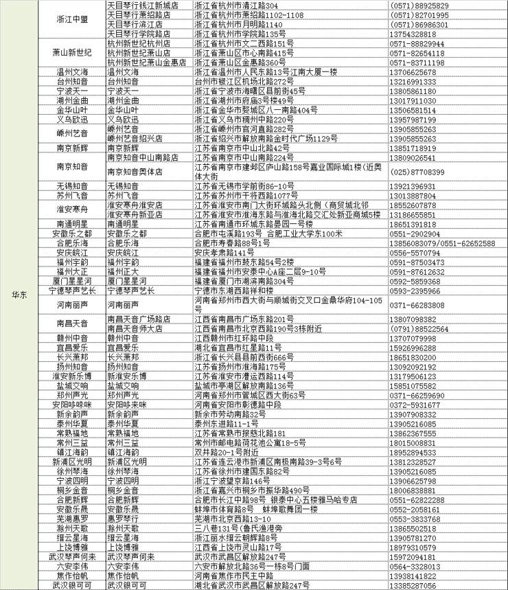 bc贷管乐夏季以旧换新促销活动