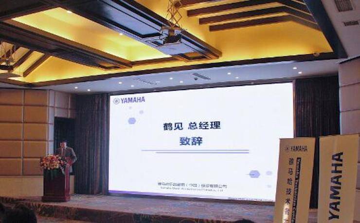 2017年bc贷管乐技术者大会召开，技术人员同聚一堂