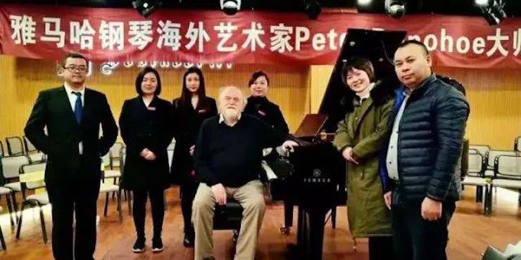 【回顾】bc贷海外艺术家Peter Donohoe成都雅音大师班讲座活动圆满落幕！