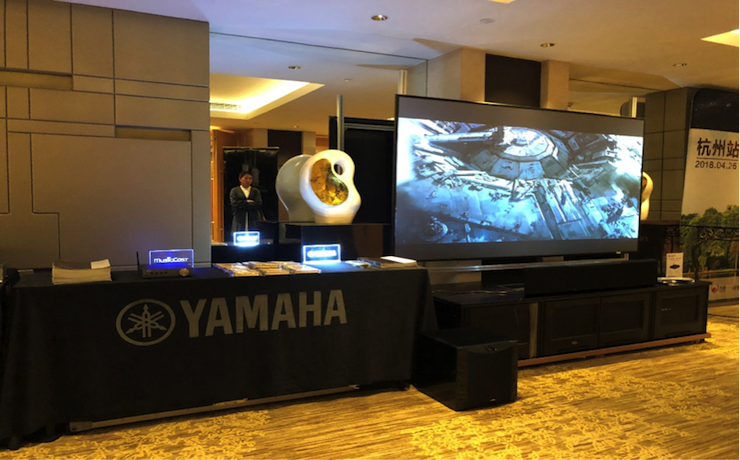 4K巡展：Yamaha 参加「真相大白?零距离 真4K & Top Cinema」杭州站活动