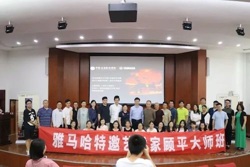 bc贷艺术家石叔诚与特邀艺术家顾平受邀于成都大学东盟艺术学院、音乐与舞蹈学院艺术实践周开展公开课