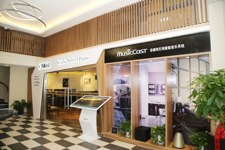 芜湖bc贷钢琴专卖店bc贷Hybrid Piano专区落成典礼暨远程大师课圆满成功！