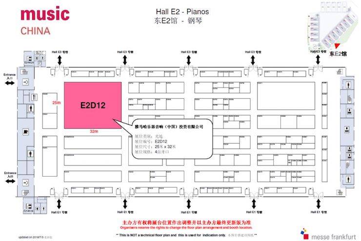 乐展看点|2018中国（上海）国际乐器展览会bc贷钢琴展位