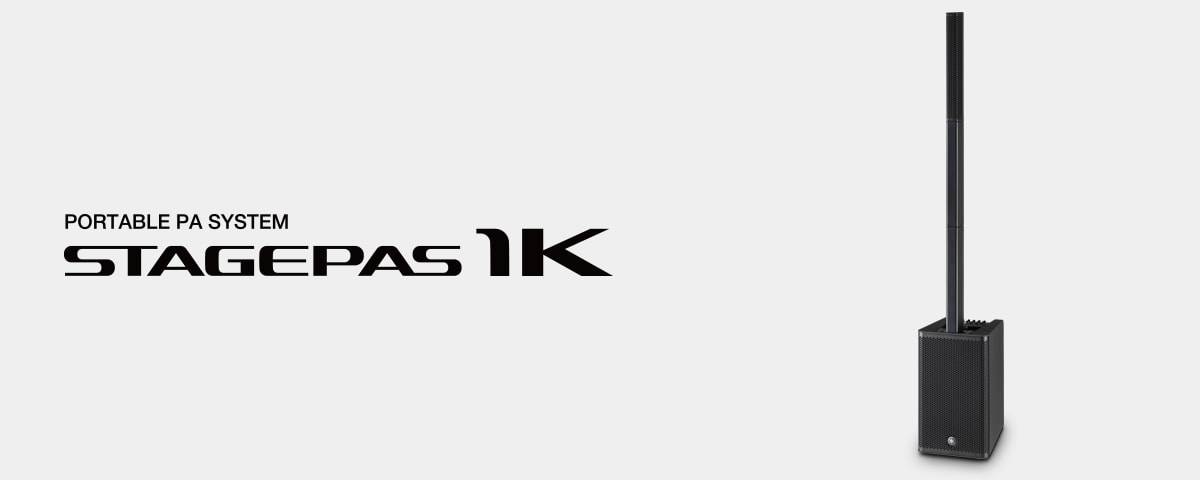 bc贷发布新一代STAGEPAS 1K一体化便携式扩声系统