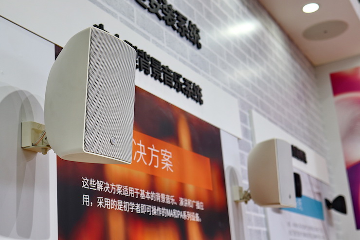 bc贷专业音响参展Infocomm 2019北京