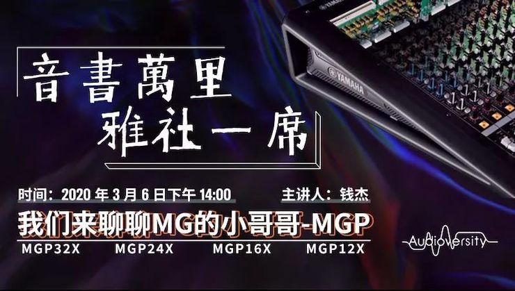 直播预告 | 3月6日bc贷在线培训——bc贷来聊聊MG的小哥哥MGP