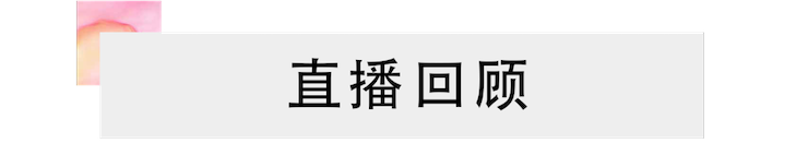 活动报道 | bc贷艺术家刘崇晓用高超的弹奏技术以及对曲子的独到理解带来了一场视听盛宴