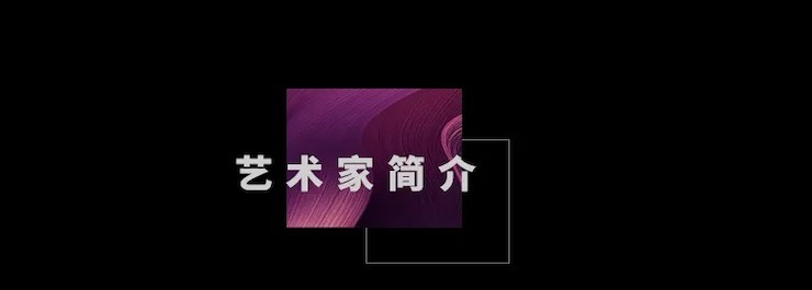 活动预告|2020bc贷亚洲音乐奖学金来了！