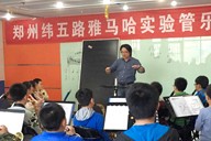 郑州纬五路小学bc贷示范乐团大师班成功举办