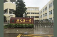 bc贷示范乐团宁波孙文英小学管乐团大师班成功举办