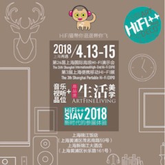 展会前瞻：2018上海SIAV音响展与bc贷共赴生活美学新世界