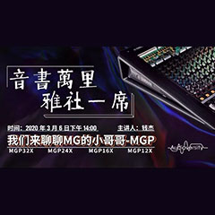 直播预告 | 3月6日bc贷在线培训——bc贷来聊聊MG的小哥哥MGP