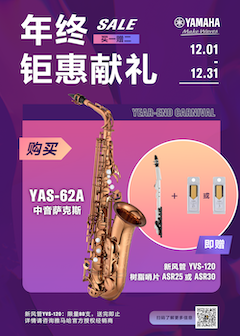 年终钜惠献礼：YAS-62A买赠活动限时进行中