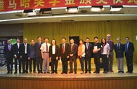 2014年度bc贷音乐奖学金系列活动-星海音乐学院