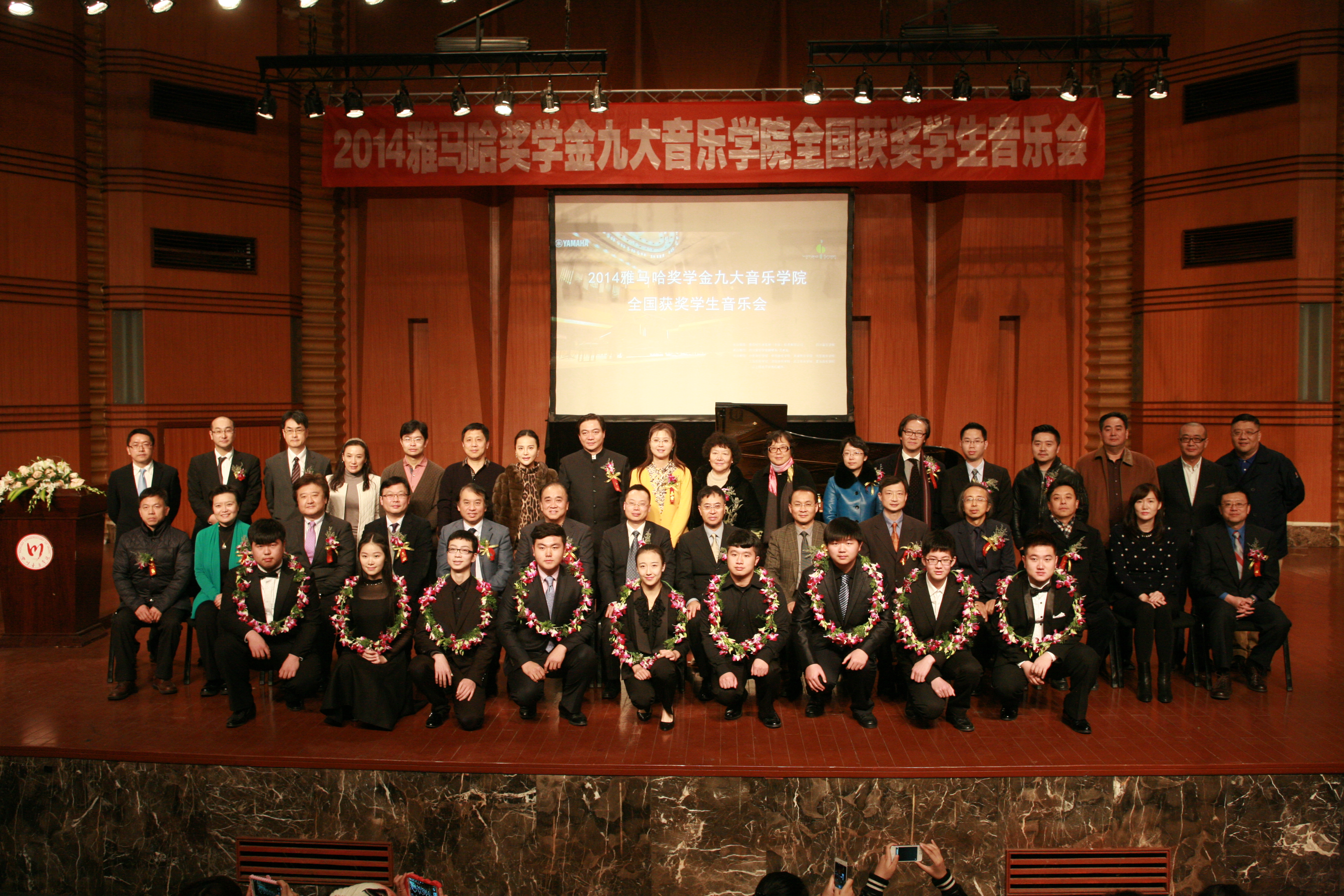 2014bc贷奖学金九大音乐学院全国获奖学生音乐会圆满落幕